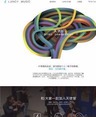 龙岗网站建设专家 以品质铸就企业线上未来