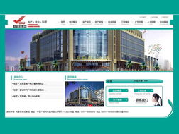 郑州征途信息网 用专业网站建设与推广破解中原企业数字化困局