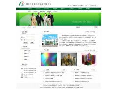 长安网站建设 让您的网站有吸引力