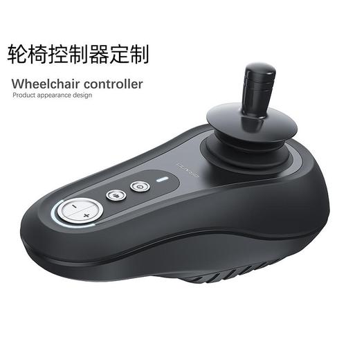 电动轮椅控制器与万向摇杆手柄 外观结构设计及厂家定制与网站建设指南