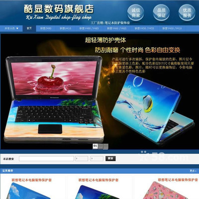 东莞南城网站建设推广公司如何选择？58网邻通助力企业线上突围